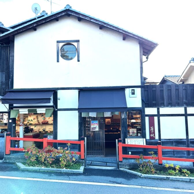 京都東山で見つける特別な一膳