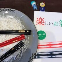 箸や楓がつくる箸