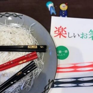 箸や楓がつくる箸