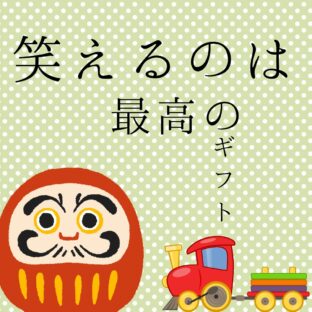 特別な日に贈る、心温まる「ハレ箸」の魅力